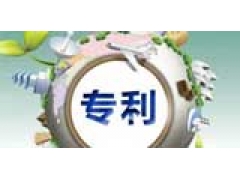 产品要不要申请专利从三方面进行分析