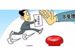 专利维权的方式有哪些？如何进行专利维权？