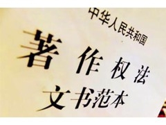 著作权保护的权利有哪些？